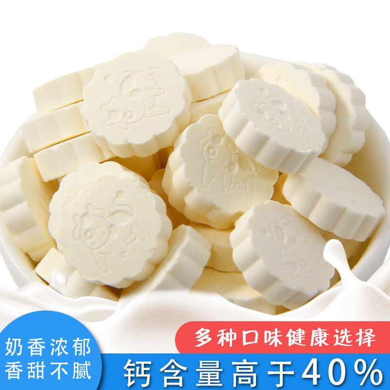 5.2元的奶片，我直接囤了一箱！