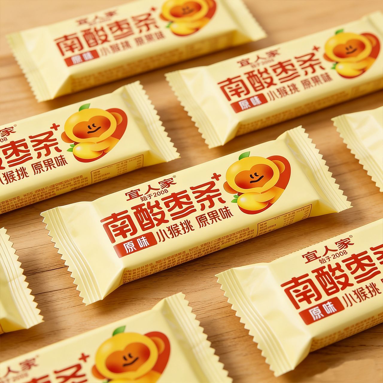 南酸枣糕
