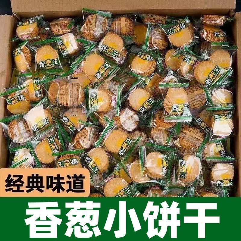 4块8的快乐！这饼干我回购3次了