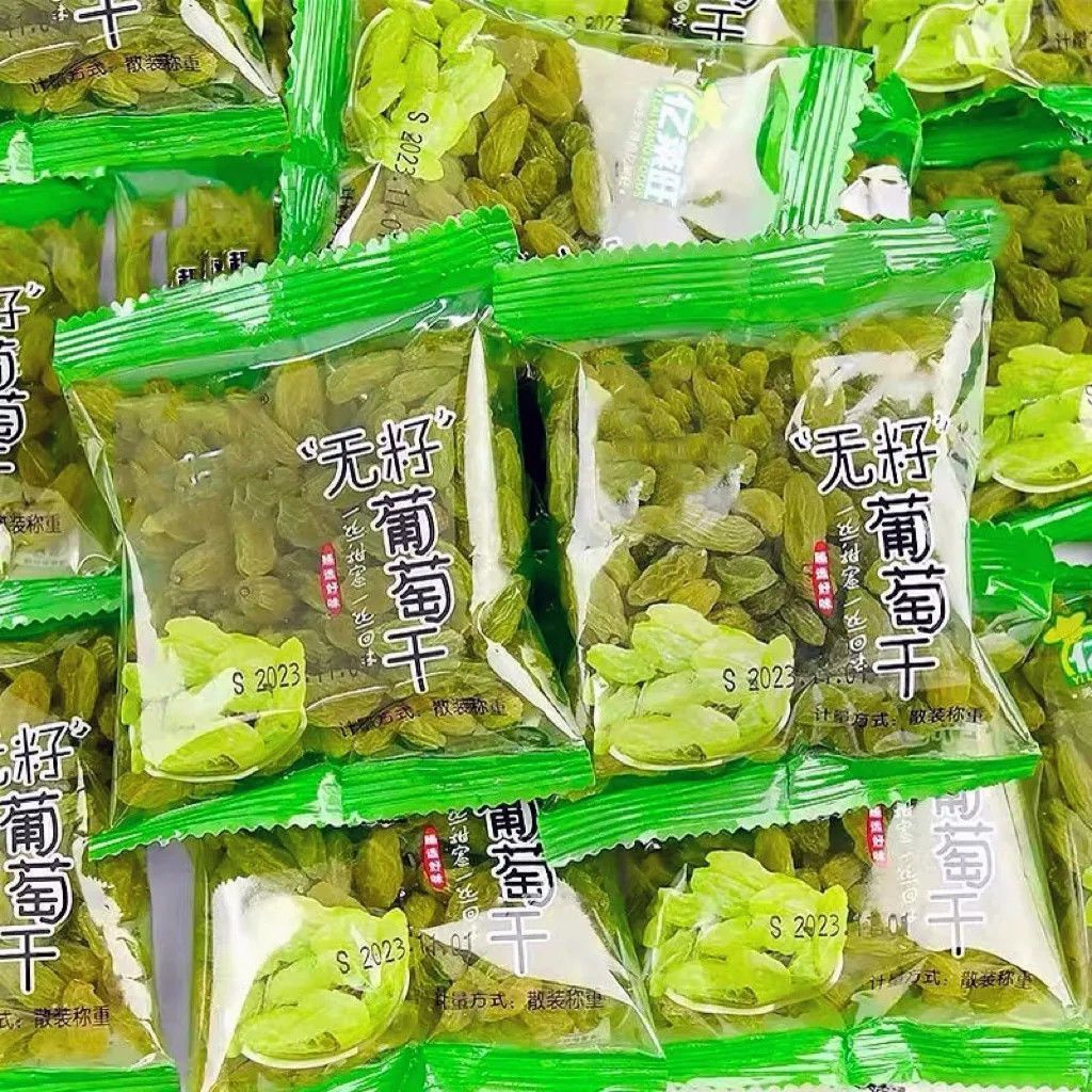 2.3元的神仙葡萄干，我囤了十袋！