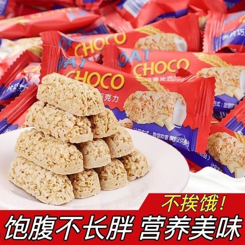 2.68元！这燕麦棒让我狂炫三天