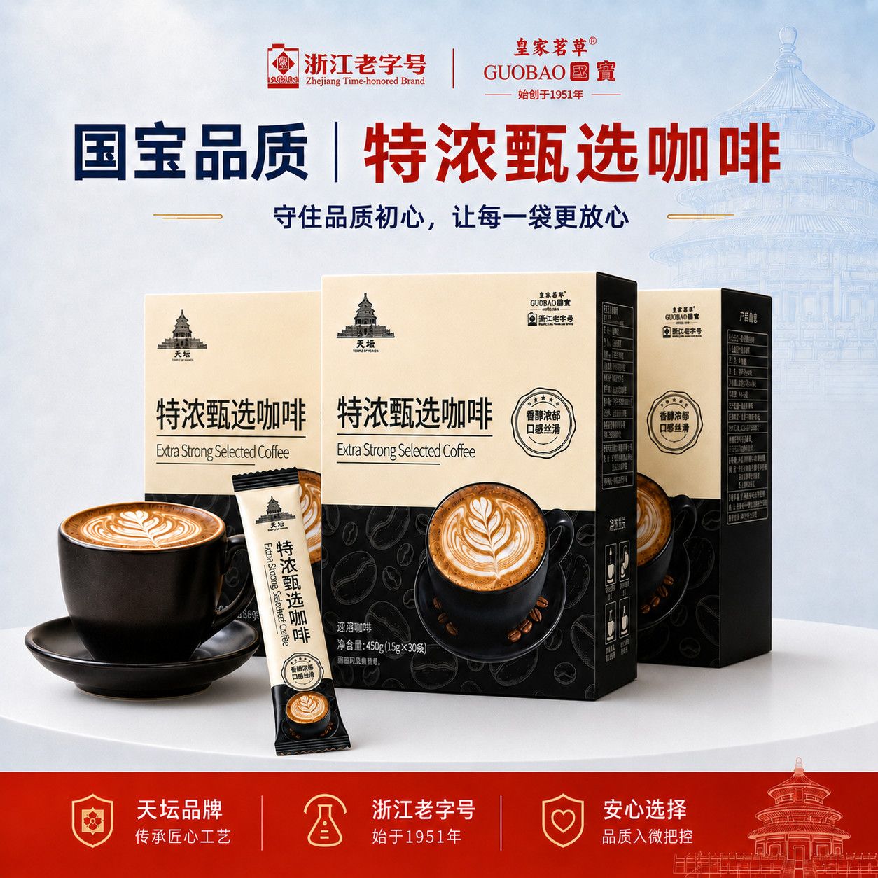 15块喝到星巴克级特浓，我飘了