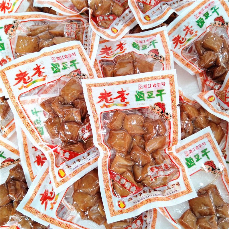 独立装豆干