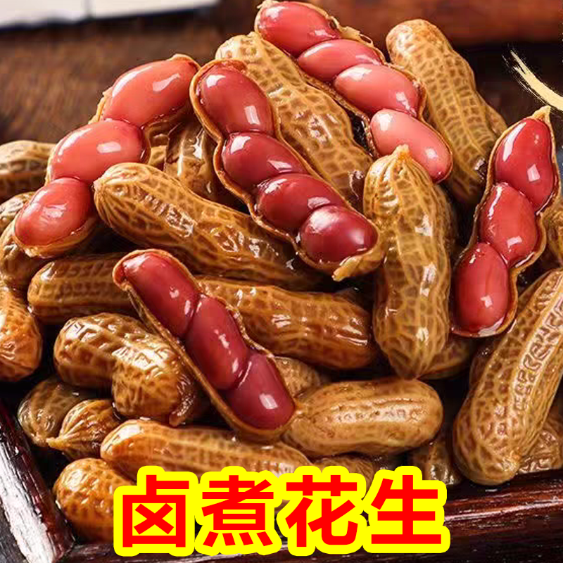 5块8毛5的快乐！花生直接封神