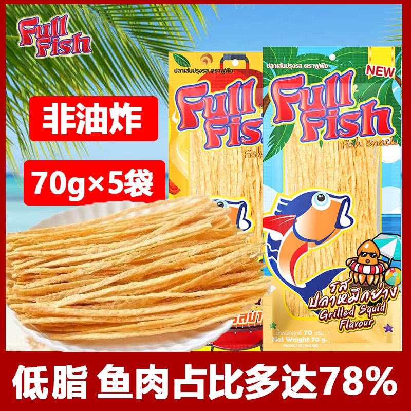 这鱿鱼丝，撕着吃会上瘾！