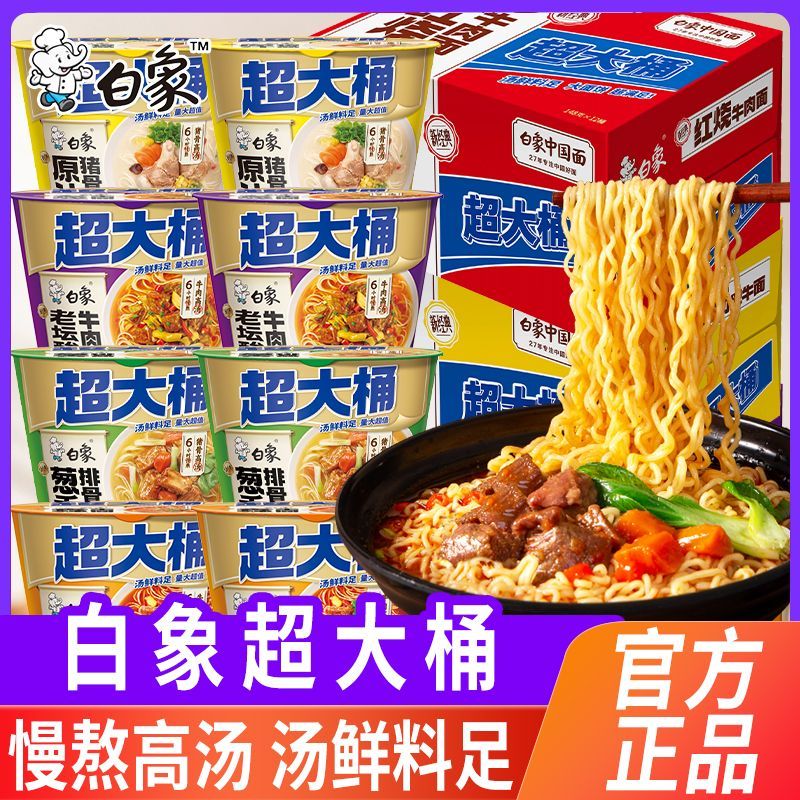 这桶面，够我熬一宿夜！