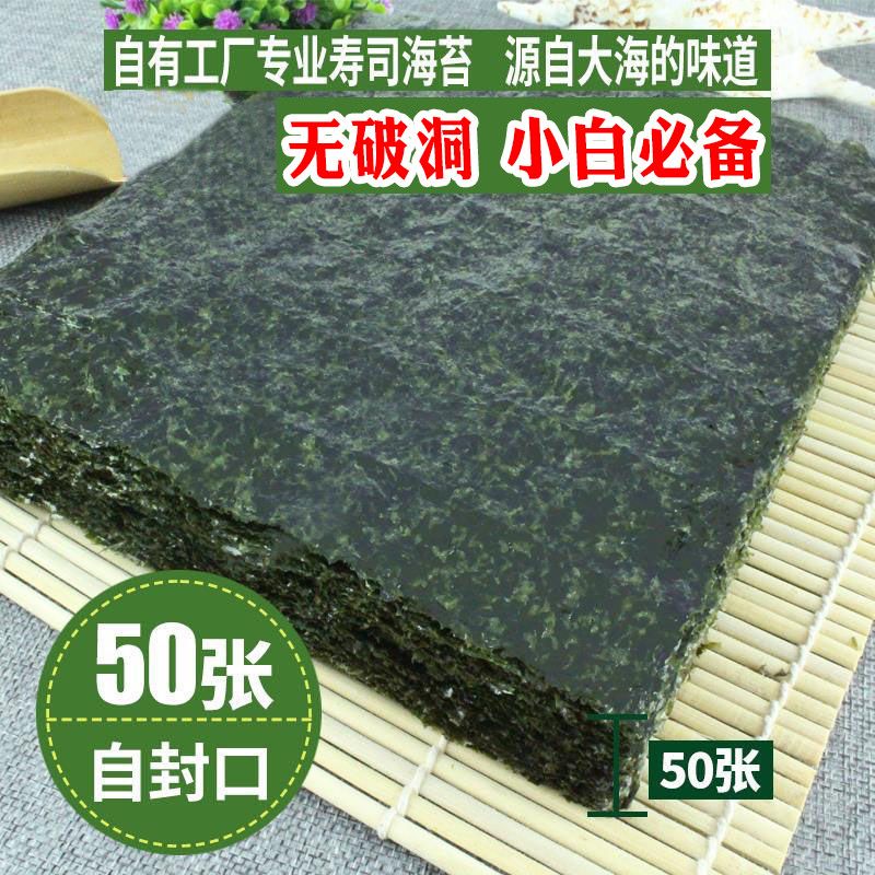 这个4.98的寿司套装，我直接上手卷了！