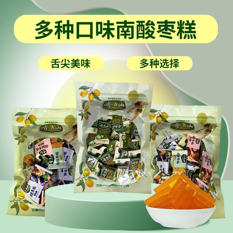 齐云山南酸枣糕