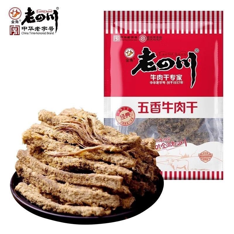 这牛肉干，我一次能炫三包！
