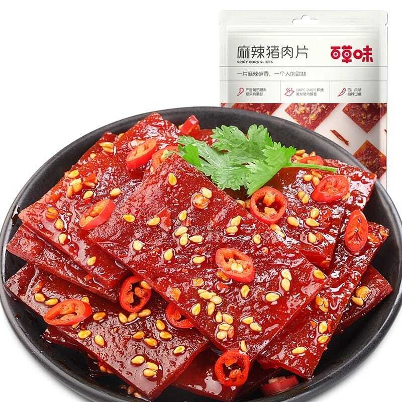 7.9的肉脯，我直接炫了三包